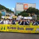 다슬기초량체험휴양 이미지