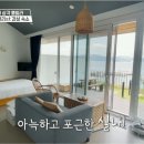 야자수 풀빌라 이미지