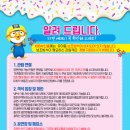 아이스크림왕국 이미지