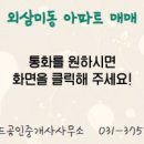 부동산1577공인중개사사무소 이미지