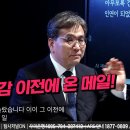 12월 탄핵 맞춘 도사있잖아.,,새로운 영상 올라왔는데 이미지