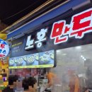 해운대시장 이미지