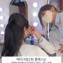 현주뷰티 이미지