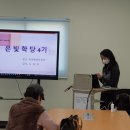 은빛스마트폰활용기초 이미지