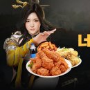 네네치킨.네네피자 이미지