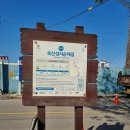 성지순례길 이미지