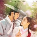 210906 홍천기 3화 달글 (원작 언급❌) 이미지