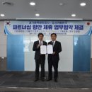 평택항만(주) 이미지