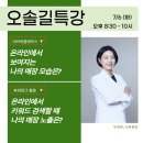 두잉뷰