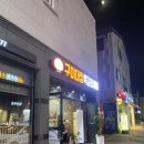 배스킨라빈스 순천신대점 이미지