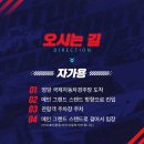 영암슈퍼 이미지