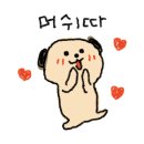 숯불에닭검암점 이미지