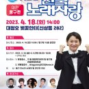 대전광역시동구청 공연장 이미지