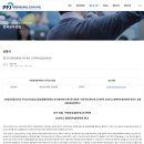 성창경TV에 올라온 6300명 정교모 긴급 성명서는 어디에?