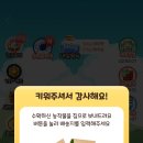 우거지 품은 순대국 이미지