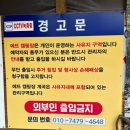 [가평/에뜨유명산오토캠핑장] 서울 근교 계곡캠핑장 솔직후기