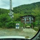 CU논산양촌점 이미지