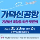 이동규의원 이미지