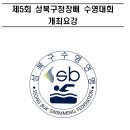 대한안전연합경기중앙본부 이미지