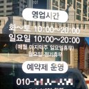 레미헤어살롱 이미지
