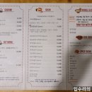 임보겸초밥