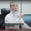 오늘자 의대 증원에 대한 '천공 지령' 이미지