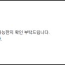 월시스 네이버블로그
