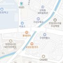 예임정형외과의원 이미지