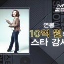 유수연영어연구소