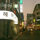 부강미헤어 이미지