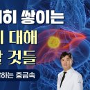 피부질환·암·심장병까지… 비소 중독의 무서운 진실 이미지