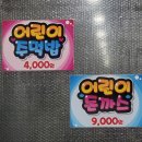 올갱이해장국 | [충주올갱이해장국] 안성공도 용이동 국밥맛집 솔직후기!