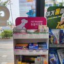 감일로약국 이미지