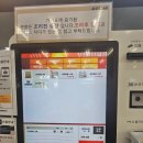 일부러 평택호휴게소까지 가서 사 오는 공주밤빵 후기