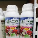 논산농약마트