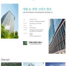 자연건해 이미지