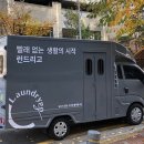 의식주컴퍼니 이미지