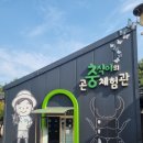 용인농촌테마파크 다목적교육관 이미지