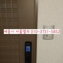 모아아파트.세종프라자 이미지