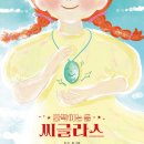 동글라스 네이버블로그