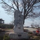 대흥1리 경로당 네이버블로그