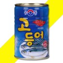 유성물산교역(주)