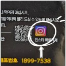 냠냠숯불두마리치킨사상점 이미지