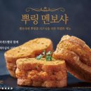 치킨톡 이미지