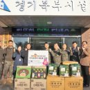 국방시설본부 경기인터넷신문