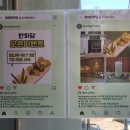 반하담 이미지