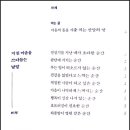 마음을 쓰다듬는 독서 이미지