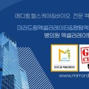 미러의원 이미지