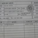 합천숯불식당 이미지