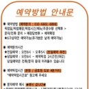 도리스파티세리 이미지